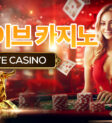 Live-Casino-Banner-6