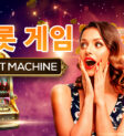 Slot-Game-Banner4