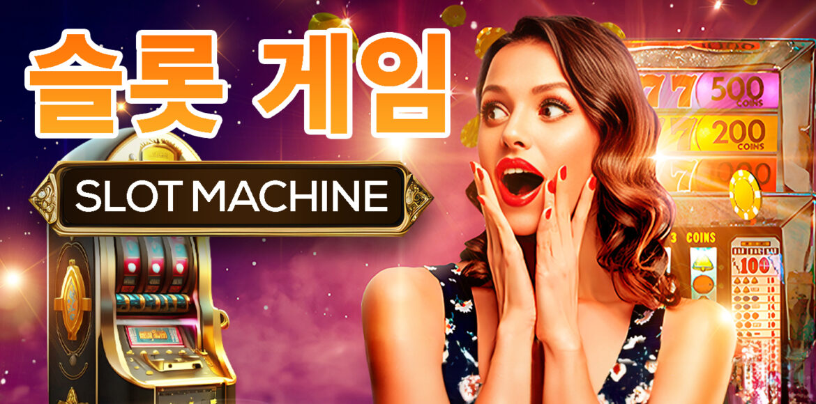 Slot-Game-Banner4