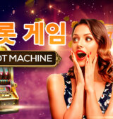 Slot-Game-Banner4