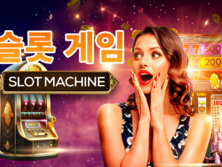 Slot-Game-Banner4