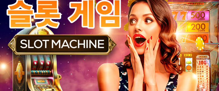 Slot-Game-Banner4